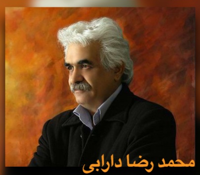 محمدرضا دارابی هناری ناری
